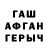 Амфетамин VHQ _raspberry_ sunset_