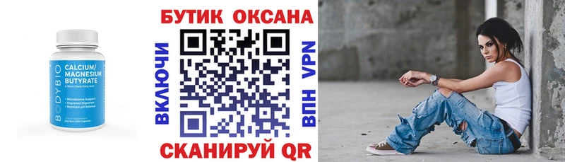 хочу наркоту  Петров Вал  Бутират жидкий экстази 