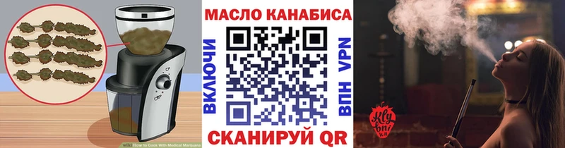 как найти закладки  kraken как зайти  Еда ТГК конопля  Петров Вал 
