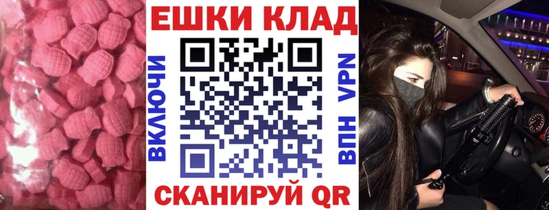 Экстази 280 MDMA Петров Вал