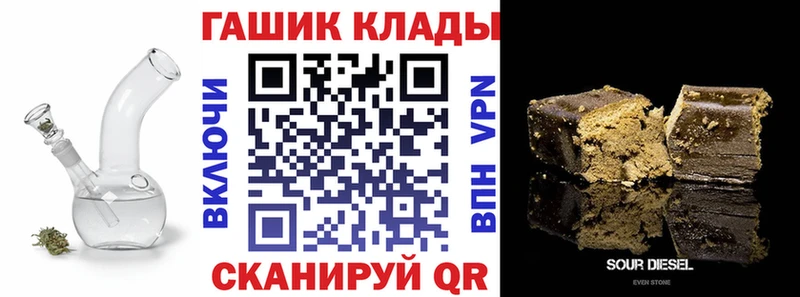 купить закладку  Петров Вал  ГАШИШ Ice-O-Lator 
