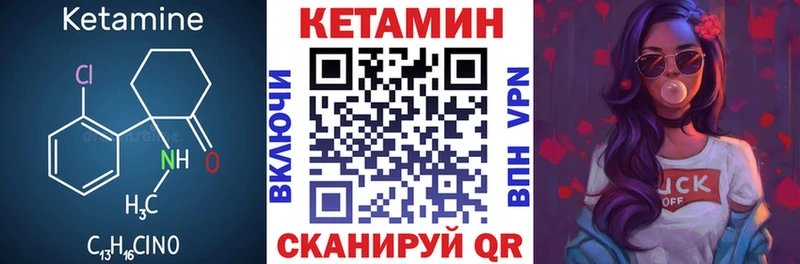 Кетамин ketamine  Петров Вал 