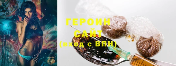 ГАЛЛЮЦИНОГЕННЫЕ ГРИБЫ Абдулино