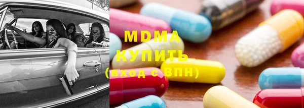 соль ск Абаза