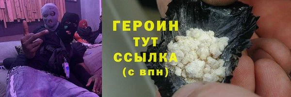 метадон Абинск