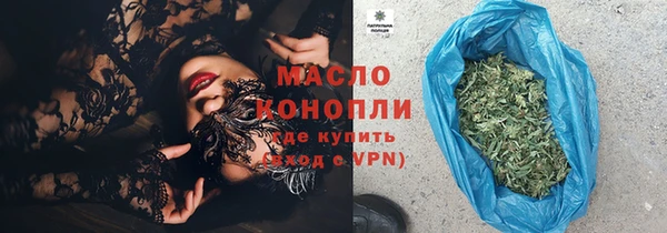 тгк Алексеевка