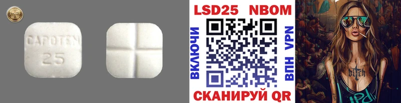 Лсд 25 экстази кислота  Петров Вал 