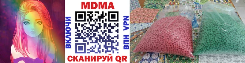 МДМА Molly  Петров Вал 