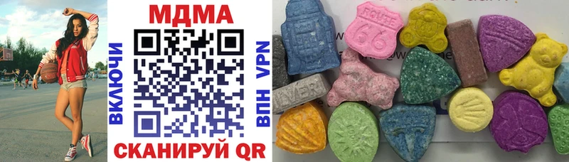 МДМА crystal Петров Вал