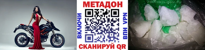 omg маркетплейс  Петров Вал  МЕТАДОН белоснежный 
