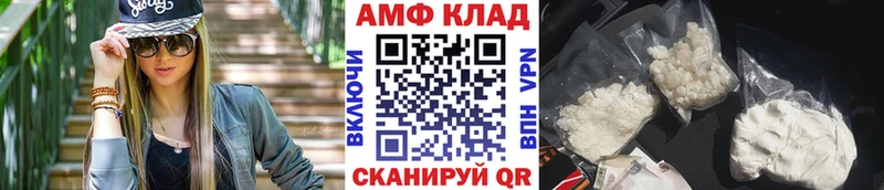 Первитин Methamphetamine  OMG ССЫЛКА  Петров Вал 